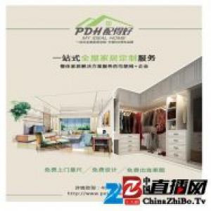 衣柜那么重要，配得好全屋定制告诉你定制衣柜有哪些注意事项