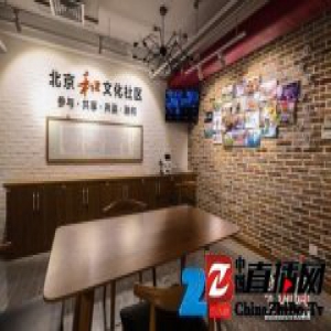 关注京西南楼市 揭秘领秀翡翠山“和”文化社区