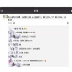 女子想除夕回家陪父母 男友生气：各回各家