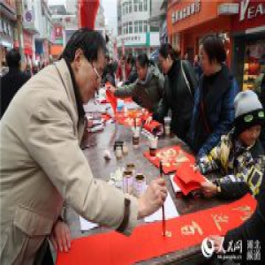 湖北鹤峰：义写春联送祝福（图）
