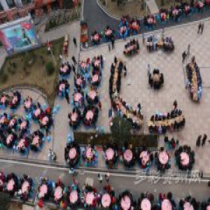 惠水县千名移民群众集体过大年