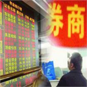 券商称2017年持股过节更有胜算 再次重申要抓蓝筹股