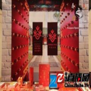 “造物记”开启俄罗斯“欢乐春节”系列活动