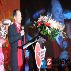 【变革·重生·腾飞】东鹏集团2017年度春茗晚会圆满成功!