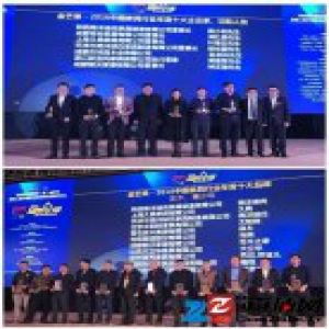 久典家具荣膺中国家具品牌节“年度十大实木品牌”！