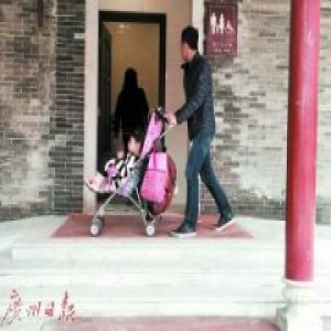 爸爸带幼女咋如厕？广州推出“第三卫生间”(图)