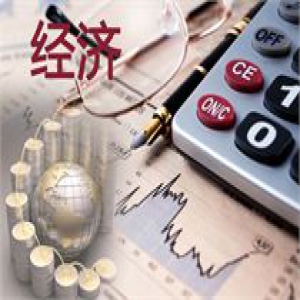 2年后中国GDP就要到80万亿 分析称A股还要上涨45%