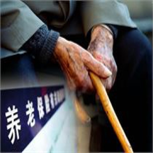 重磅利好！养老金入市首批资金已就位 最可能低吸这些股