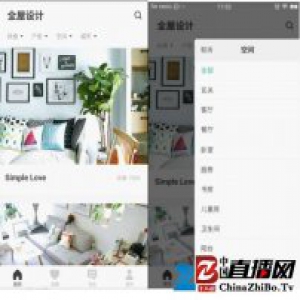 窝牛:新一代装修神器,让爱巢随心变换！