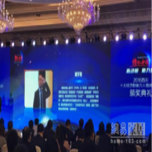 丽维家CEO周宇翔： 做一只互联网森林的“啄木鸟”