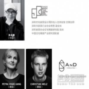 深圳国际家具展“18㎡极小户型挑战赛”中外对抗