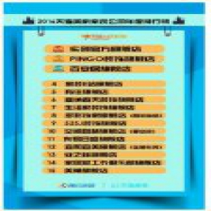 “多彩换新”为何勇夺天猫局装首名