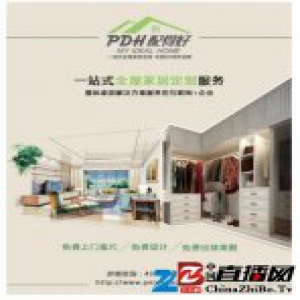 配得好告诉你为什么９９%的年轻人都选择全屋定制？