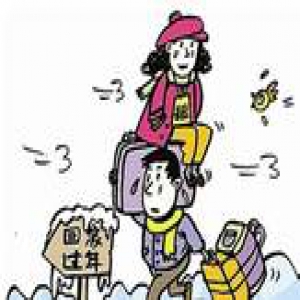 租女友回家过年催生专职网站:租女友日均价1500