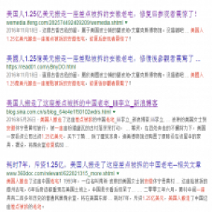 苏轼后人两年改7栋徽州老宅 过得比陶渊明还爽！