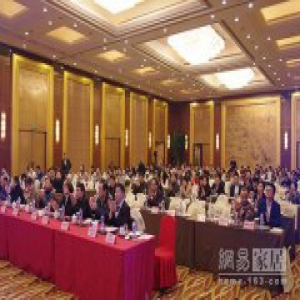 第九届上海企业竞争力高峰论坛召开 企业风云榜揭晓