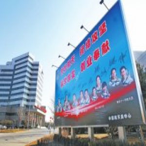 太空那么大 代你去看看 陈冬揭秘他的天上生活