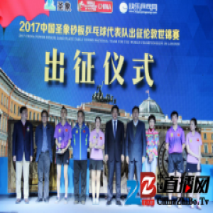 缘起全硬木，中国圣象砂向伦敦