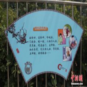 两高司法解释：“向未成年人宣扬邪教”将从重处罚