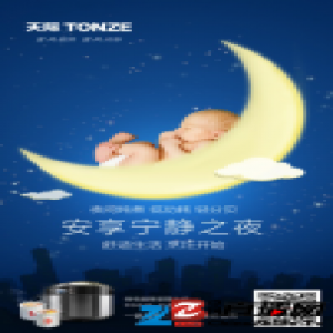 天际隔水炖新品迎春上市，成大众年货佳选