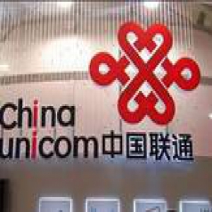 中国联通：预计2016年净利润同比下降94%