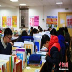 三部门：到2020年若干所大学进入世界一流行列