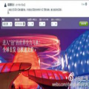 上海迪士尼乐园今迎大客流 现场已停售当日门票