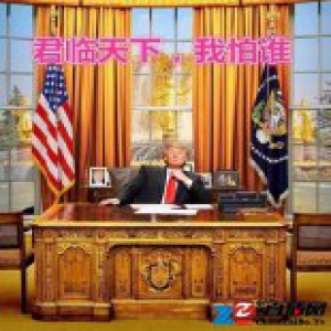 川普入驻白宫装成土豪金 米歇尔的菜园能逃过一劫吗？