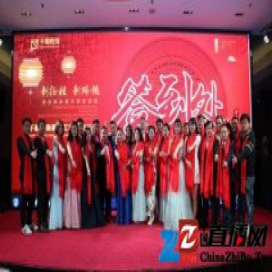 “新征程，新跨越”《千惠装饰》2017年会圆满落幕