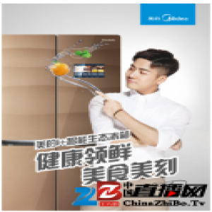 美的646智能冰箱，新鲜守护春节的味蕾