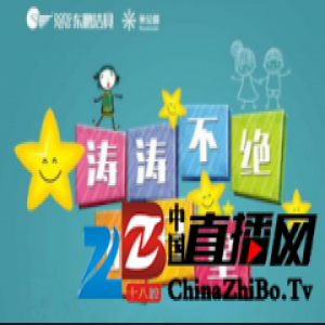 东鹏洁具涛涛不绝明日星圆梦公益之旅，传递的不只是爱那么简单