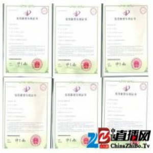 爱思康公司再添六项国家级专利