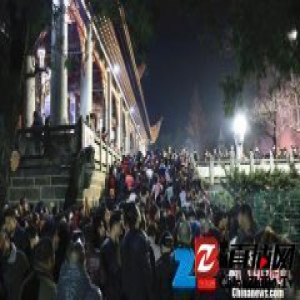 近33万游客在湖南南岳辞旧迎新 创历史新高