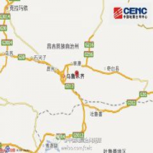 乌鲁木齐市达坂城区发生3.1级地震 震源深度14千米