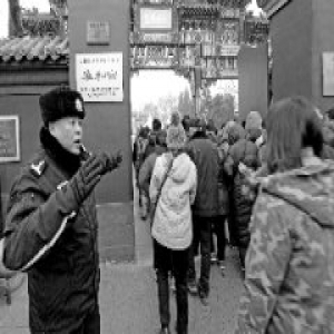 苦等26小时 只为雍和宫头炷香