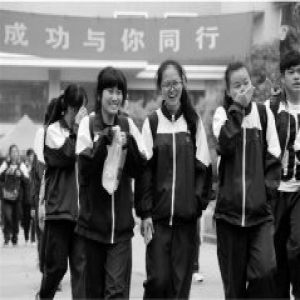 浙江省内高校发布“三位一体”招生简章