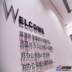 新作 | 郭为成：办公室原来可以这样free