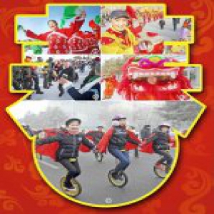 金鸡舞春风 真情满天山——新疆各地群众红红火火过大年