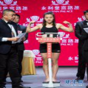 CCTV贺岁杯世界拳王争霸赛在澳门举行