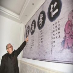 村里的“新乡贤”