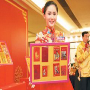 香港展出“利是封”