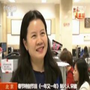 【新春走基层·零点后的中国】俯身基层 坚守初心