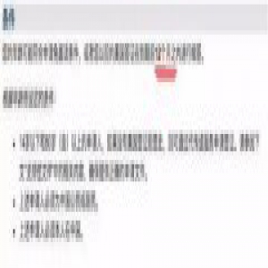 注意！二月起，这些新规将影响华侨华人的生活