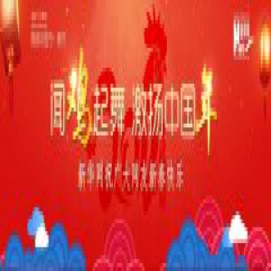 我国居民出游带热全球“春节时间”