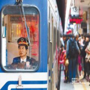 台铁370人春节休假被计旷工 工会：绝不接受秋后算账