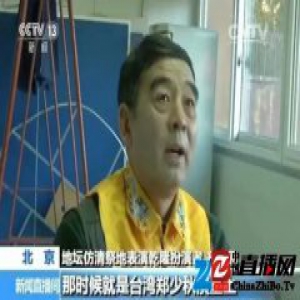 地坛检票员扮演27年皇帝 演出半小时跪10次磕头30个