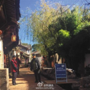 丽江市长回信称古城维护费该收 郑渊洁表示存疑