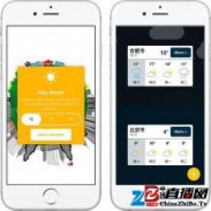 明天天气怎么样？这个应用用动画片放给你看