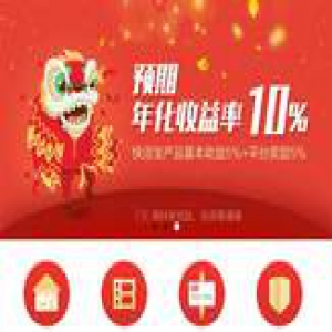 这个新上线的App，收益是余额宝的3倍