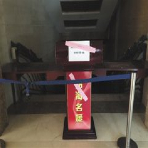 北京三家涉黄俱乐部背后:小姐由一家公司招募
